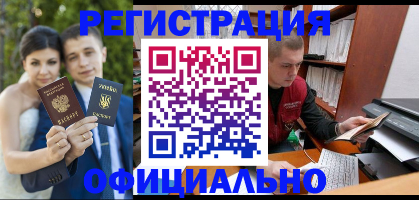 временная регистрация надежно в Нефтекумске